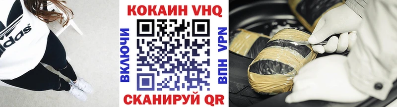 Названия наркотиков Можайск APVP Гашиш АМФ Бошки Шишки