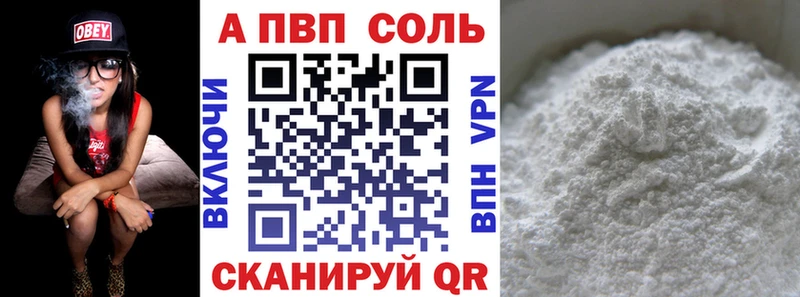 где продают   Можайск  mega вход  Alpha-PVP VHQ 