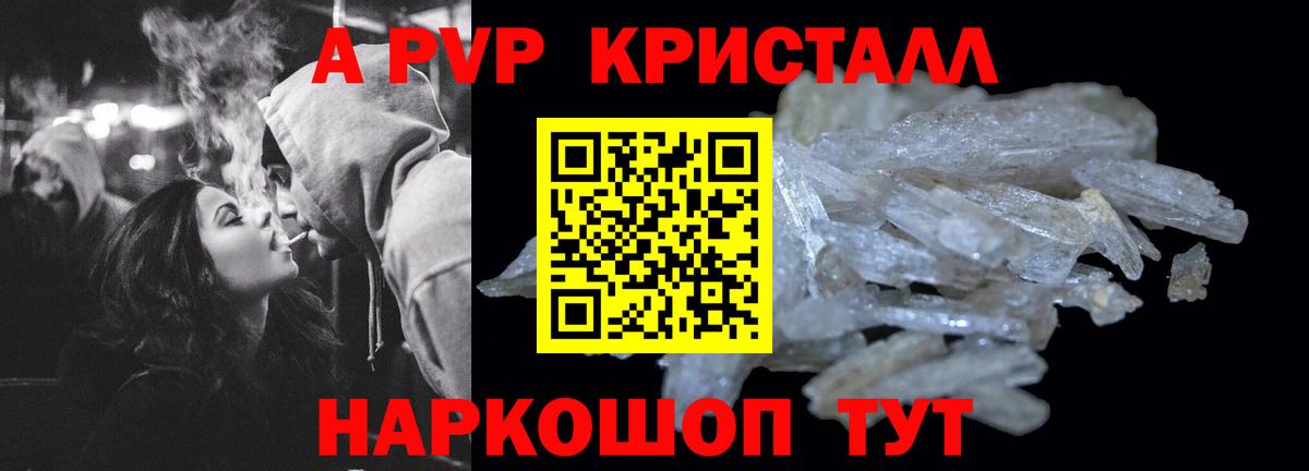 Альфа ПВП СК КРИС  Вход с VPN  Alpha PVP  A PVP крисы CK  Можайск 