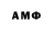 Амфетамин 97% IrinaVL