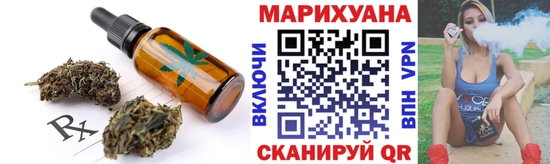 Печенье с ТГК конопля  где можно купить наркотик  KRAKEN сайт  Можайск 