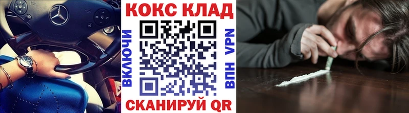 Cocaine FishScale  где найти   Можайск 