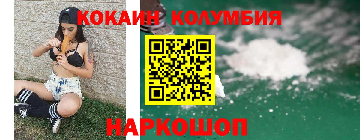 Cocaine VHQ Можайск