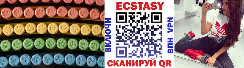 Экстази mix  Можайск 