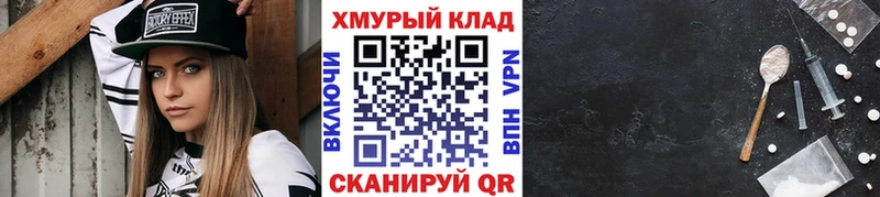 что такое   Можайск  Героин гречка 
