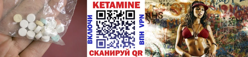 Кетамин VHQ  Можайск 