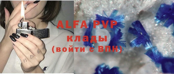 MDMA Бугульма