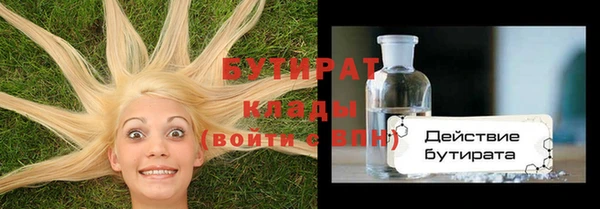 MDMA Бугульма