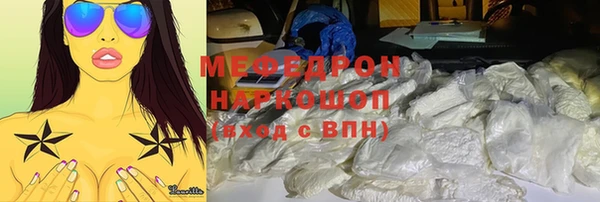 скорость mdpv Бронницы