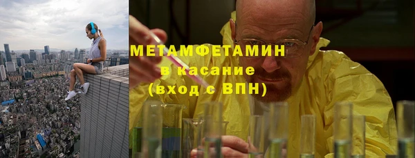 мескалин Бородино