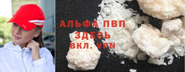 MDMA Бугульма