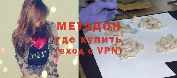 мескалин Бородино