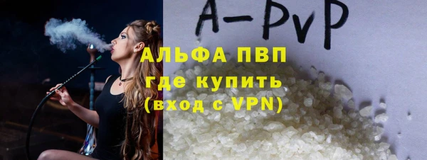 мескалин Бородино