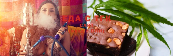 мескалин Бородино