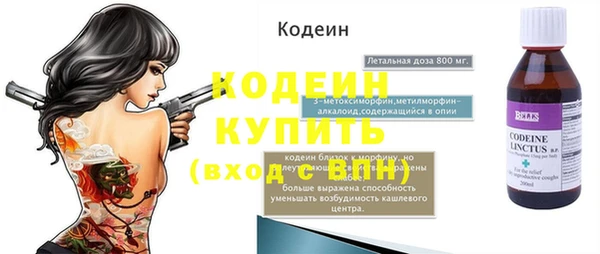 скорость mdpv Бронницы