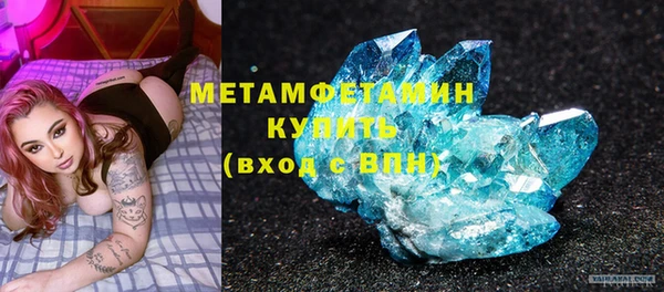 мескалин Бородино