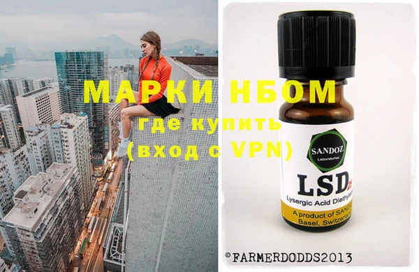 MDMA Бугульма