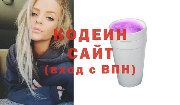 мескалин Бородино