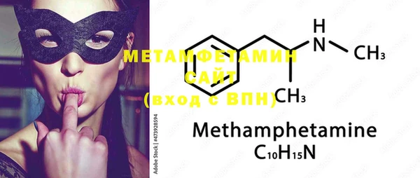 мескалин Бородино