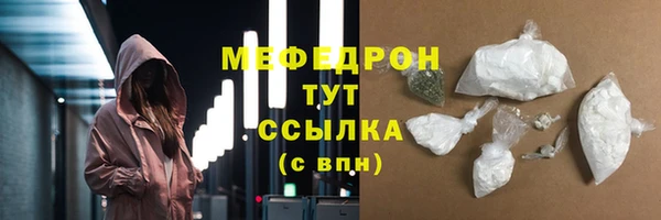 MDMA Бугульма
