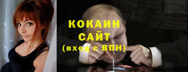 мескалин Бородино