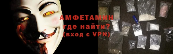 скорость mdpv Бронницы