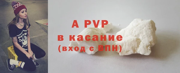 мескалин Бородино