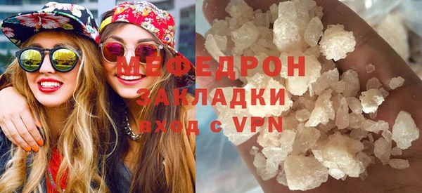 MDMA Бугульма