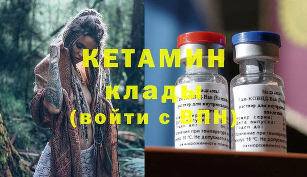 MDMA Бугульма