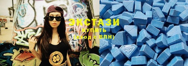 MDMA Бугульма