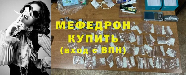 скорость mdpv Бронницы