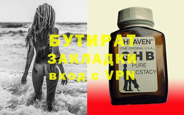 MDMA Бугульма