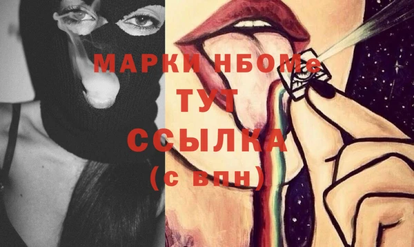 MDMA Бугульма