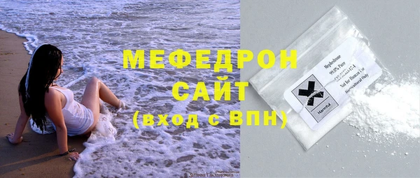 скорость mdpv Бронницы
