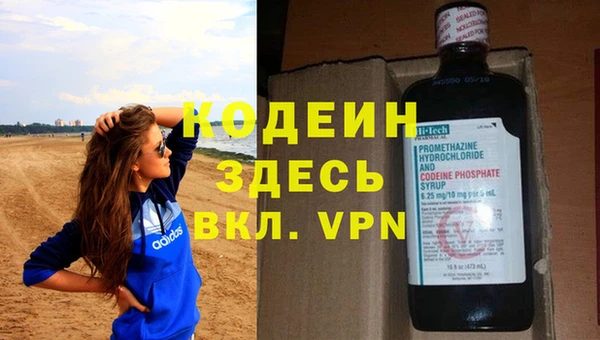 скорость mdpv Бронницы