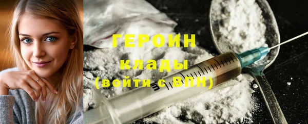 мескалин Бородино
