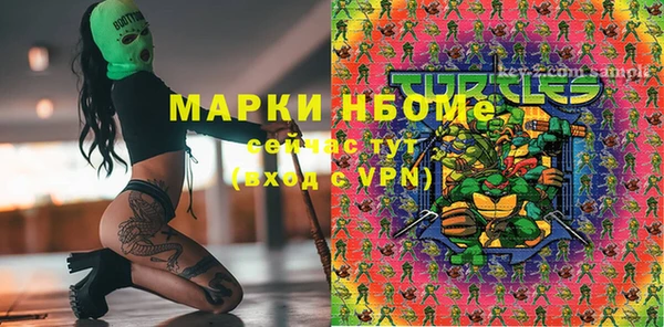 альфа пвп VHQ Слюдянка