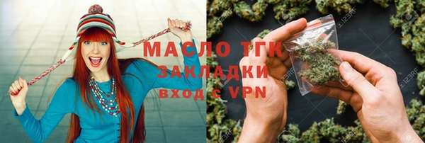 MDMA Бугульма