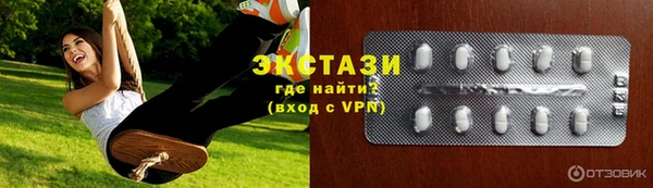 MDMA Бугульма