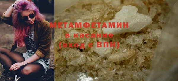 альфа пвп VHQ Снежногорск