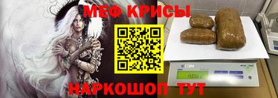 гашик Волжск