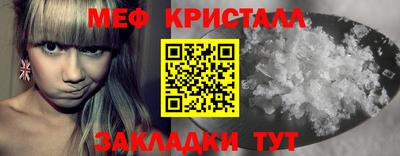 прущая мука Волгодонск