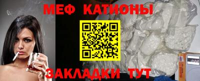 прущая мука Волгодонск