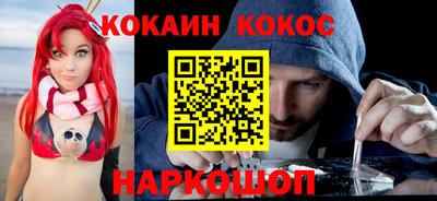 прущая мука Волгодонск
