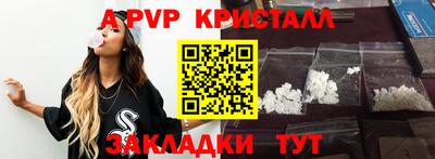 тгк Волжский