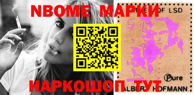 гашик Волжск