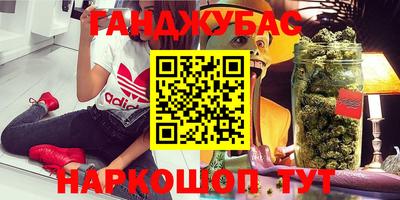 прущая мука Волгодонск