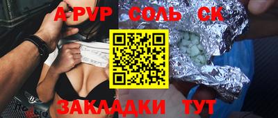 тгк Волжский