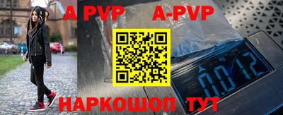 прущая мука Волгодонск