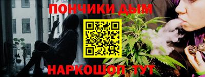 прущая мука Волгодонск